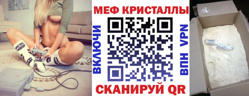 Купить КОКАИН  МАРИХУАНА  Галлюциногенные грибы  ГАШИШ  Меф  Альфа ПВП  Зеленогорск