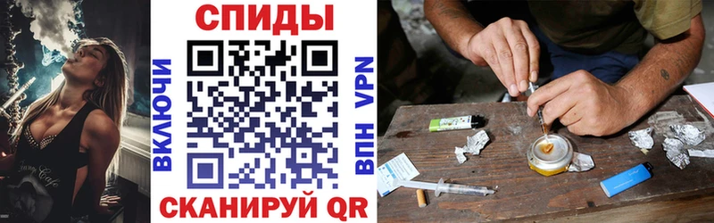 АМФ Розовый Купить закладки Зеленогорск