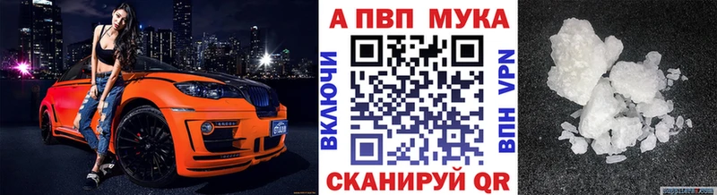 Alfa_PVP СК  Купить закладки  Зеленогорск 