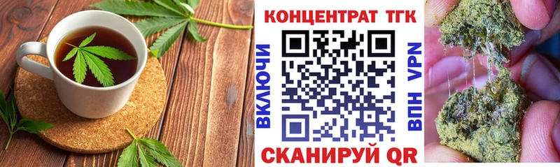 Cannafood конопля Зеленогорск