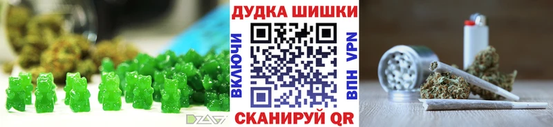 Купить закладки  Зеленогорск  Печенье с ТГК марихуана 