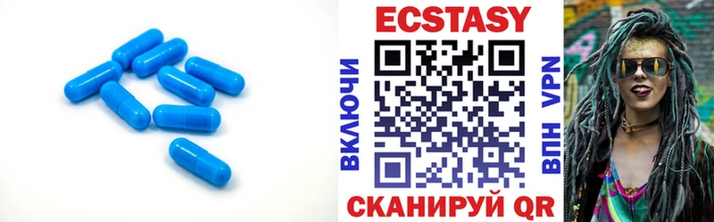 Купить  Зеленогорск  Ecstasy 280 MDMA 