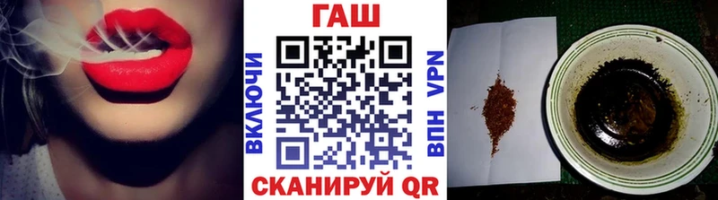 Гашиш VHQ  Купить где  Зеленогорск 