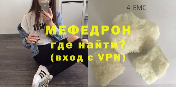 ECSTASY Касимов