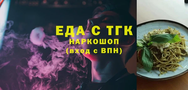 бошки Карпинск