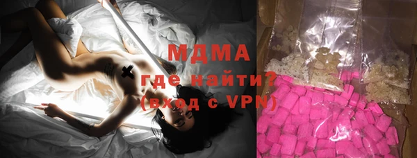 ECSTASY Касимов