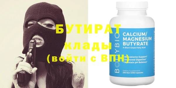 ECSTASY Касимов