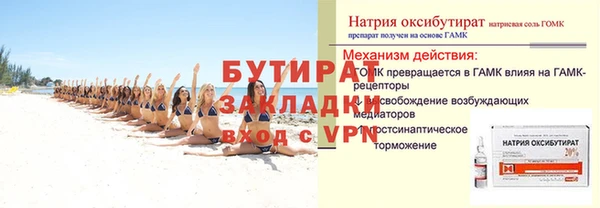 бошки Карпинск