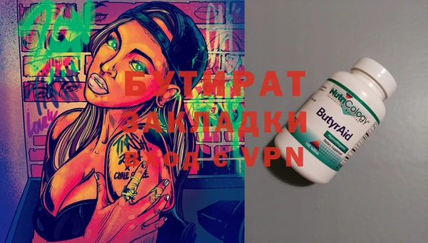 бошки Карпинск