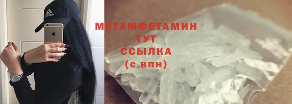 бошки Карпинск
