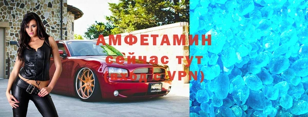 ECSTASY Касимов
