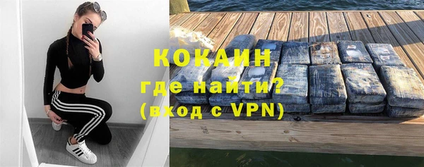 бошки Карпинск