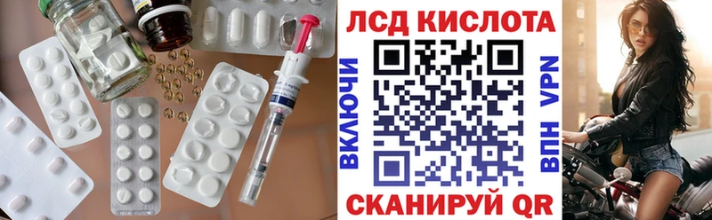 ЛСД экстази кислота  Купить  Зеленогорск 