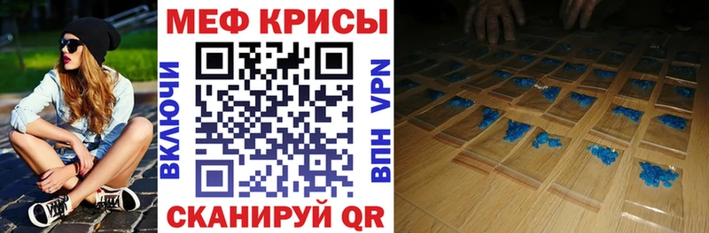 МЕФ мука Зеленогорск