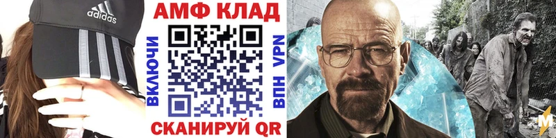 МЕТАМФЕТАМИН витя Купить Зеленогорск
