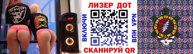 Марки N-bome 1,8мг  Купить где  Зеленогорск 