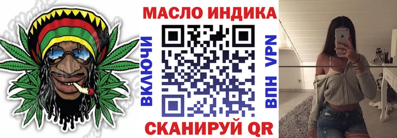 Купить где  Зеленогорск  ТГК концентрат 